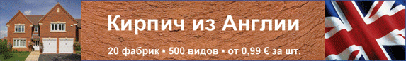 кирпич-черепица.рф
