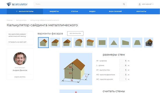 Фасад частного дома с замерами