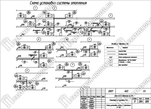 Схема установки системы отопления