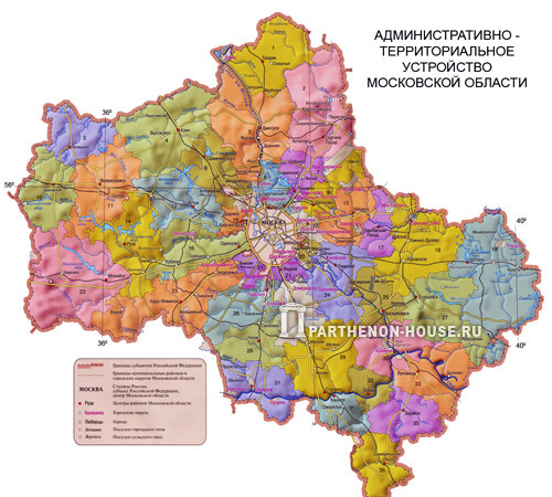 Административно-территориальное устройство Московской области
