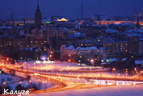 город Калуга