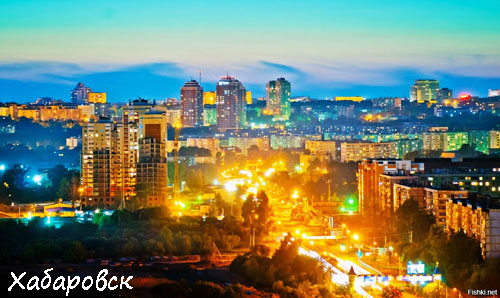 город Чита