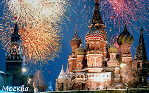 город Москва