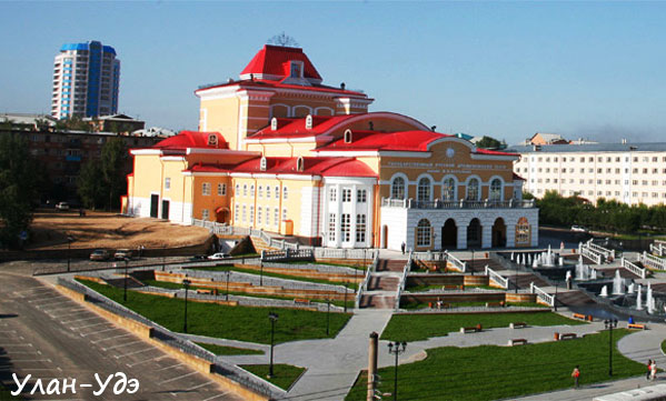 город Улан-Удэ