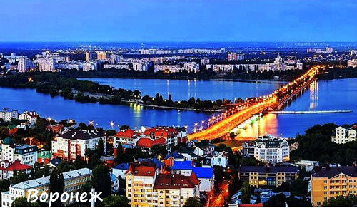 город Воронеж