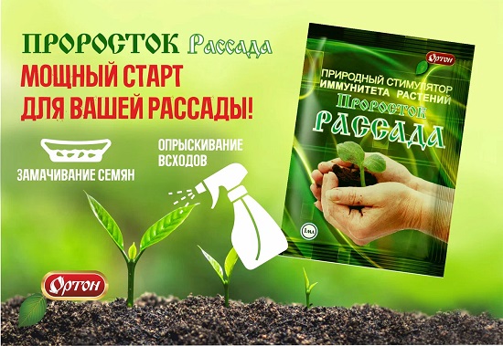 Ортон - производитель удобрений для растений, сада и огорода