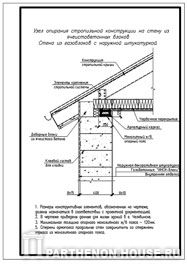 Кликните для увеличения