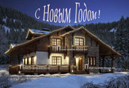 Проект месяца декабрь  2014 г. Проект современного дома А-1919П.